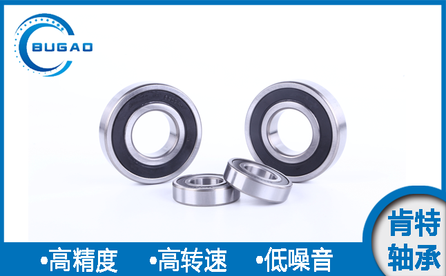 電機軸承 電機軸承